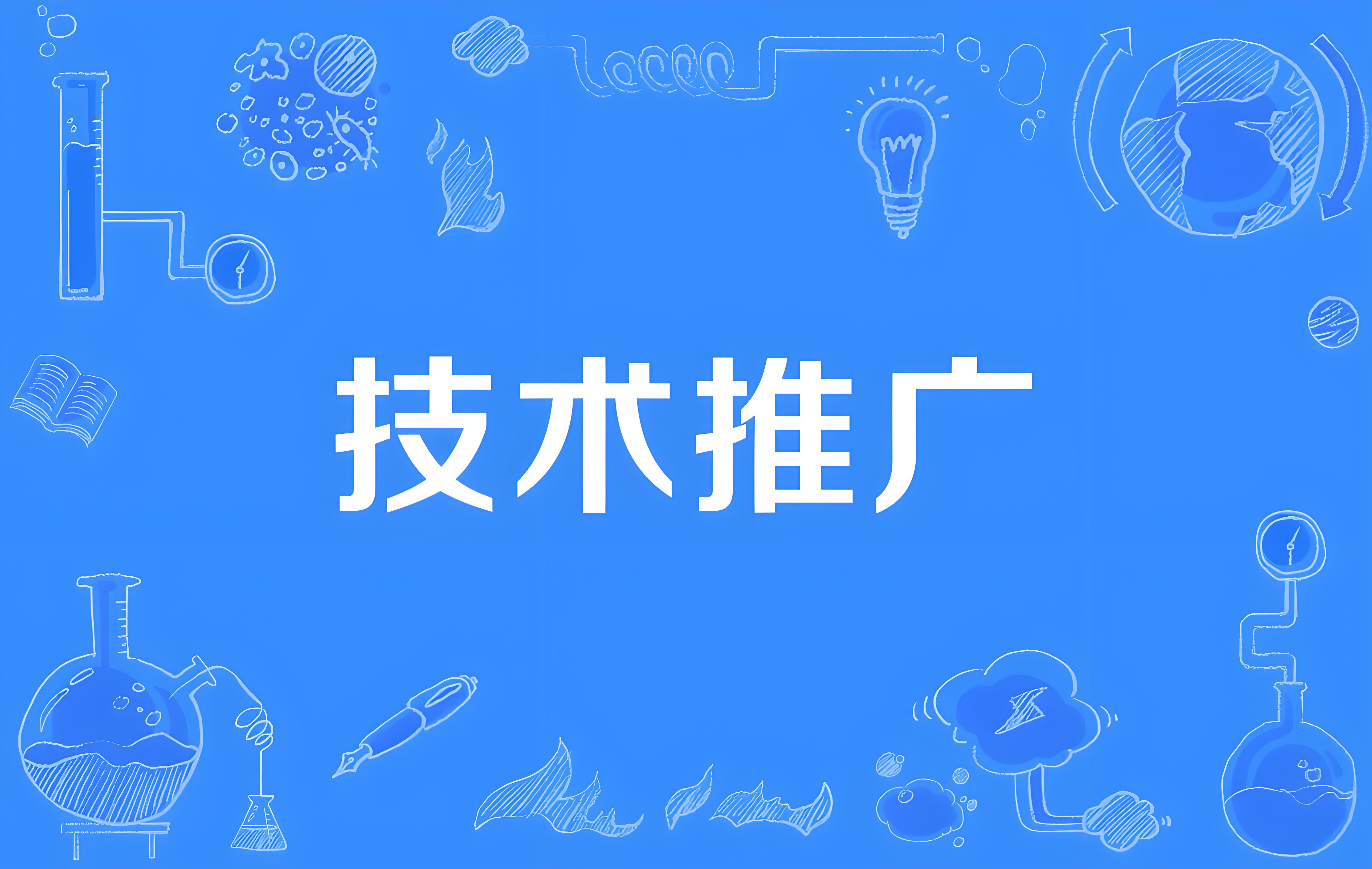 高效液相色譜（1）-Agilent 1290 超高效液相色譜儀標準操作規程
